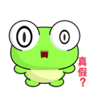 Ruanruan Frog Gengen (Everyday Life)（個別スタンプ：15）