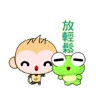 Ruanruan Frog Gengen (Everyday Life)（個別スタンプ：18）