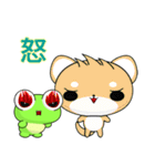 Ruanruan Frog Gengen (Everyday Life)（個別スタンプ：19）