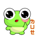 Ruanruan Frog Gengen (Everyday Life)（個別スタンプ：21）