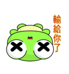 Ruanruan Frog Gengen (Everyday Life)（個別スタンプ：22）