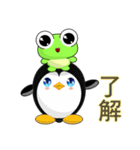 Ruanruan Frog Gengen (Everyday Life)（個別スタンプ：26）