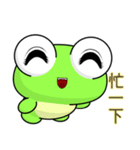 Ruanruan Frog Gengen (Everyday Life)（個別スタンプ：28）