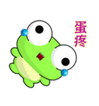 Ruanruan Frog Gengen (Everyday Life)（個別スタンプ：29）