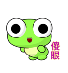 Ruanruan Frog Gengen (Everyday Life)（個別スタンプ：31）