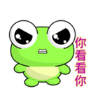 Ruanruan Frog Gengen (Everyday Life)（個別スタンプ：32）