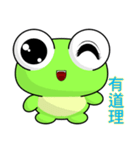 Ruanruan Frog Gengen (Everyday Life)（個別スタンプ：33）