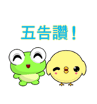 Ruanruan Frog Gengen (Everyday Life)（個別スタンプ：34）