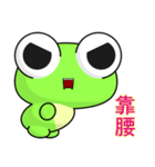 Ruanruan Frog Gengen (Everyday Life)（個別スタンプ：39）