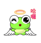 Ruanruan Frog Gengen (Everyday Life)（個別スタンプ：40）