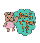 かわいい日常会話スタンプ12（個別スタンプ：14）