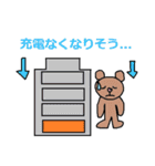 かわいい日常会話スタンプ12（個別スタンプ：19）