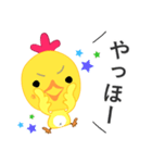 生意気ひよこの ぴよきち（個別スタンプ：1）
