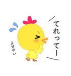 生意気ひよこの ぴよきち（個別スタンプ：6）
