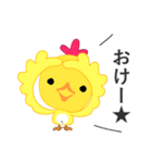生意気ひよこの ぴよきち（個別スタンプ：7）