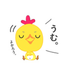 生意気ひよこの ぴよきち（個別スタンプ：13）