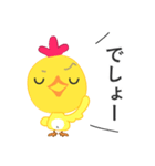 生意気ひよこの ぴよきち（個別スタンプ：15）