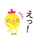 生意気ひよこの ぴよきち（個別スタンプ：21）