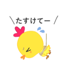 生意気ひよこの ぴよきち（個別スタンプ：24）