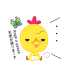 生意気ひよこの ぴよきち（個別スタンプ：25）