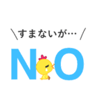 生意気ひよこの ぴよきち（個別スタンプ：28）