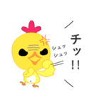 生意気ひよこの ぴよきち（個別スタンプ：29）