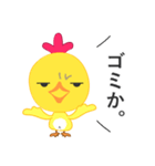生意気ひよこの ぴよきち（個別スタンプ：30）