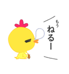 生意気ひよこの ぴよきち（個別スタンプ：33）