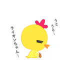 生意気ひよこの ぴよきち（個別スタンプ：34）