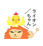 生意気ひよこの ぴよきち（個別スタンプ：36）
