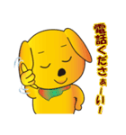 ゴールデンの子犬  Vol.3（個別スタンプ：1）