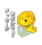 ゴールデンの子犬  Vol.3（個別スタンプ：2）