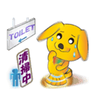 ゴールデンの子犬  Vol.3（個別スタンプ：18）