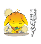 ゴールデンの子犬  Vol.3（個別スタンプ：26）