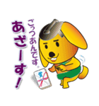 ゴールデンの子犬  Vol.3（個別スタンプ：31）