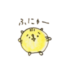 虎のトラブルくん（個別スタンプ：2）