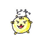 虎のトラブルくん（個別スタンプ：4）