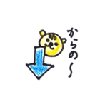 虎のトラブルくん（個別スタンプ：5）