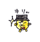虎のトラブルくん（個別スタンプ：6）