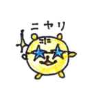 虎のトラブルくん（個別スタンプ：8）