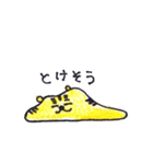虎のトラブルくん（個別スタンプ：9）