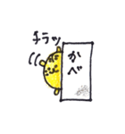 虎のトラブルくん（個別スタンプ：10）