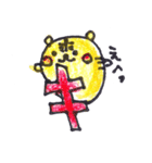 虎のトラブルくん（個別スタンプ：15）