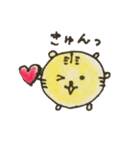 虎のトラブルくん（個別スタンプ：17）