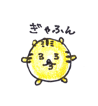 虎のトラブルくん（個別スタンプ：18）