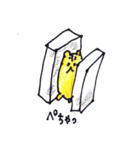 虎のトラブルくん（個別スタンプ：32）