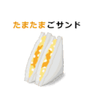 コンビニグルメ（個別スタンプ：31）