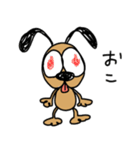 犬のリオ（個別スタンプ：18）