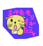 代弁ネコ”ぴい”（個別スタンプ：7）