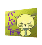 代弁ネコ”ぴい”（個別スタンプ：8）